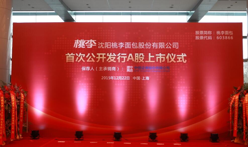 优游国际|UB8优游国际|共创美好将来