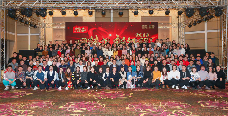 优游国际|UB8优游国际|共创美好将来