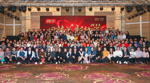 沈阳优游国际面包2019年年会