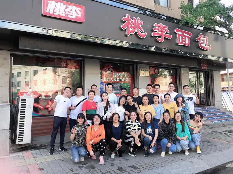 优游国际|UB8优游国际|共创美好将来