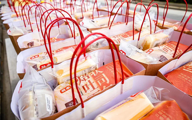 优游国际|UB8优游国际|共创美好将来