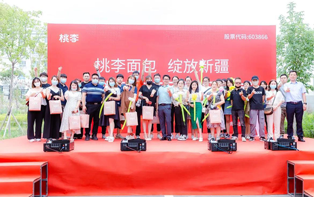 优游国际|UB8优游国际|共创美好将来