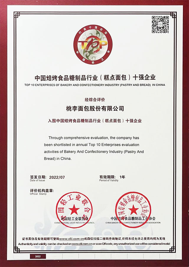 优游国际|UB8优游国际|共创美好将来