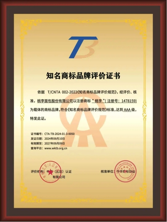 优游国际|UB8优游国际|共创美好将来